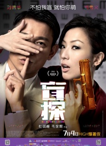 色综合久久久久综合体