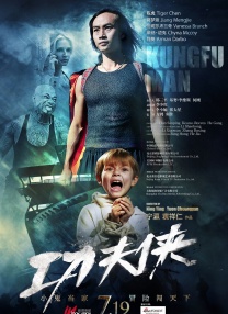 少妇与大狼拘作爱性a