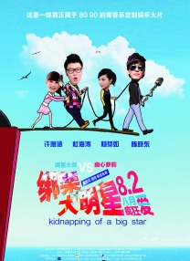 久久久国产精品va麻豆