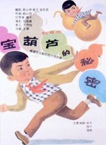 蓝雨6080