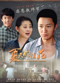 最新丁香六月