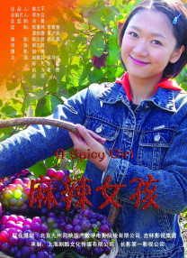 bt电影种子下载
