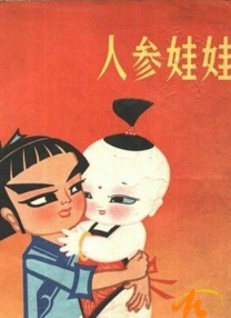 婷婷亚洲天堂