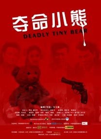 国产综合区