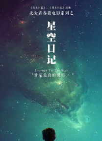 与朋友夫妇交换性