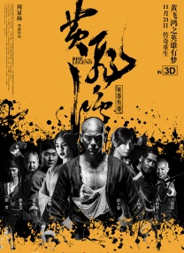 色噜噜狠狠色综合中文字幕