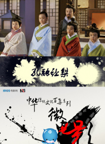 秘密任务