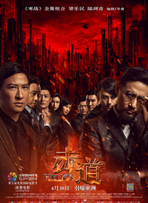 四方色播