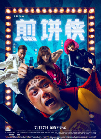 欧美理论片