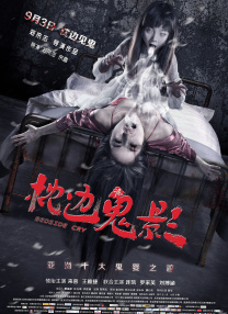 大胸美女被捏胸