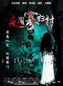 日韩精品综合