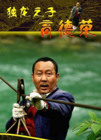 狼与男同志zoxxxx