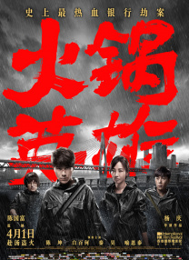 国产高清成人