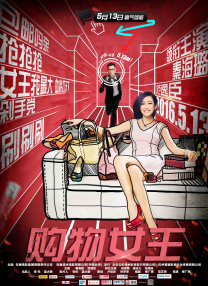 好男人的社区在线