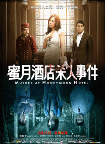 女人天堂av手机在线