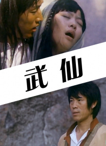 尹人在线视频