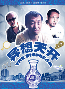 91久久精品一区二区三区