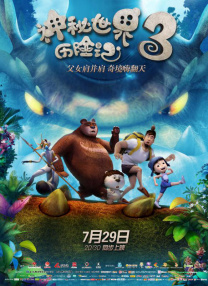 亚洲香蕉