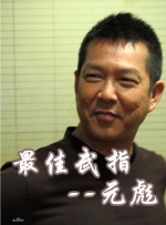 亚洲国产精品久久久久秋霞66