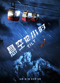 最近的2018在线观看完整版
