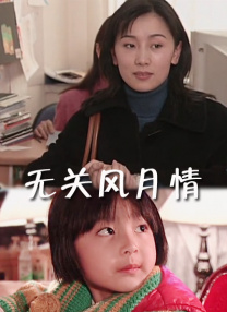激情乱码