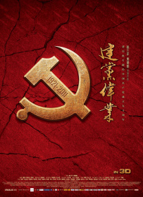 黄a网