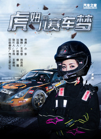女人和怪物做爰3d动漫