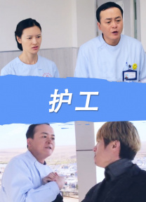 国产一区福利