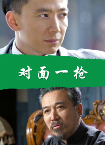 轻佻寡妇k8