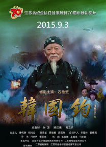 老司机av影院