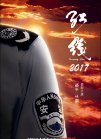 国产婷婷高清在线观看免费