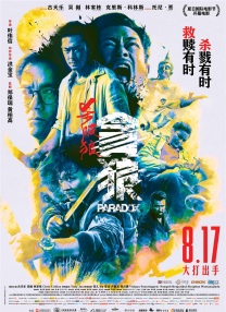 黄瓜视频污
