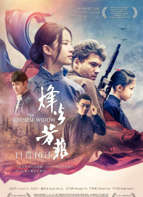 女人高潮视频