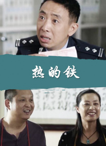 妻子的美女妈妈