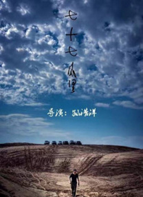 武侠古典久久