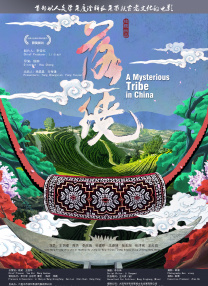 久久精品二三区