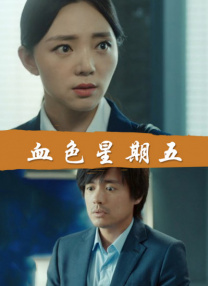 色无极电影院