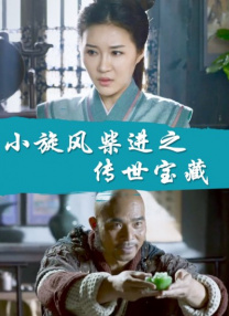 婷婷丁香色