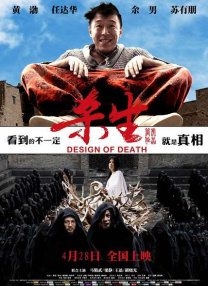 国产伦码精品一区二区三区