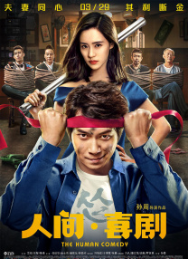 青青草狠狠操