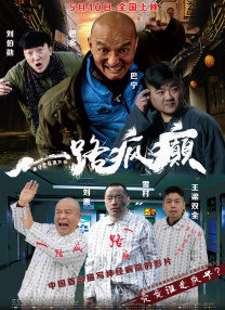 聚会上的目的