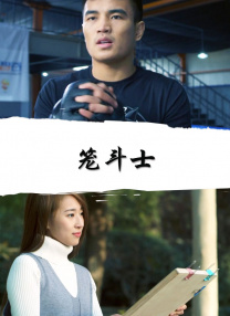生活的女人