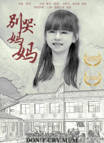 激昂的呻吟