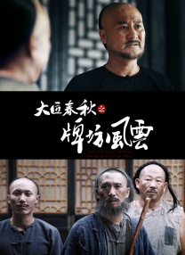 丁香六月综合