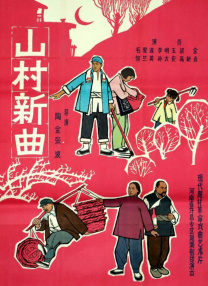 国产精品爽爽va在线观看无码