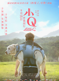 试看淫片15分钟