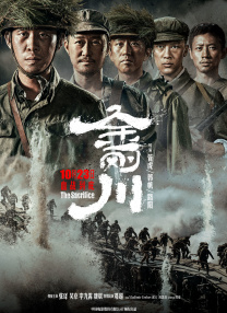 国产欧美一区二区精品久久久