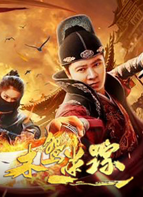 和小奶娃做h嗯啊