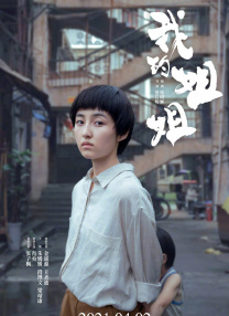 久久综合噜噜激激的五月天