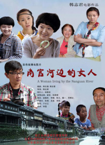 国产综合在线观看视频